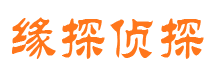 金塔市私家侦探